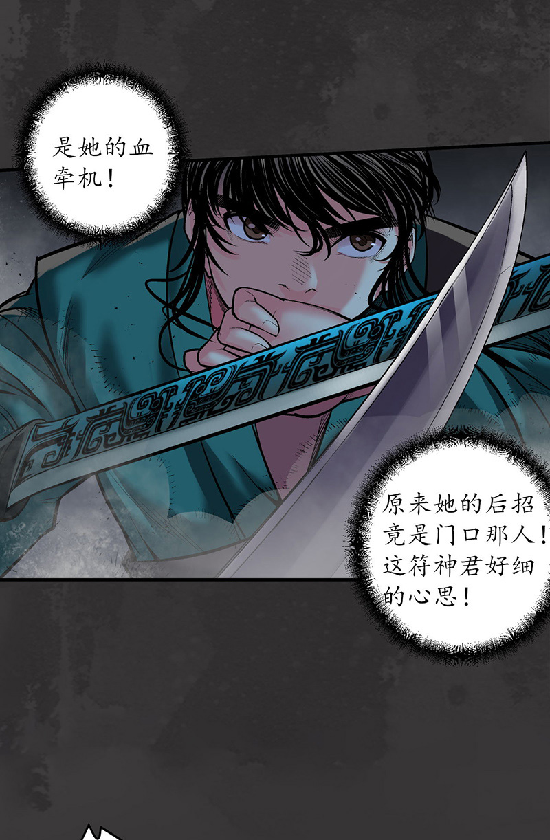 藏锋行枫江思过