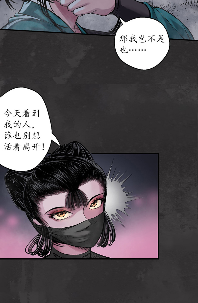 藏锋行枫江思过