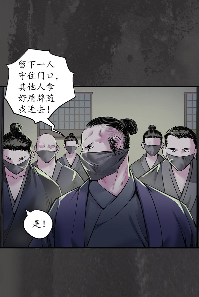 藏锋行枫江思过