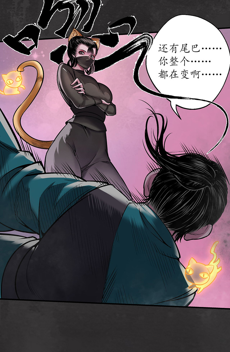 藏锋行枫江思过