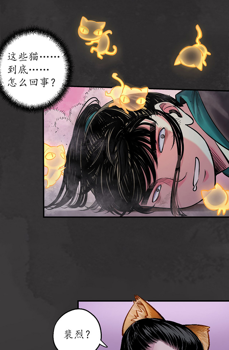 藏锋行枫江思过