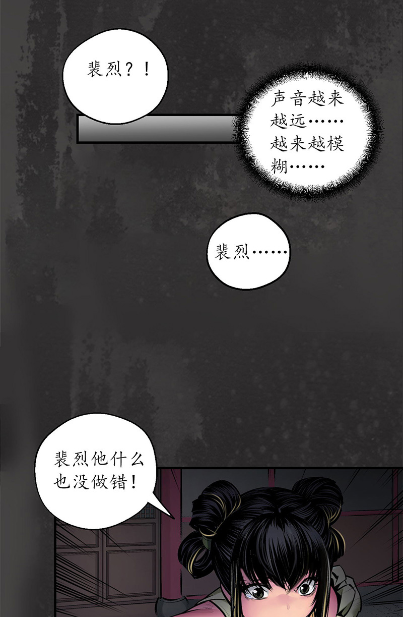 藏锋行枫江思过