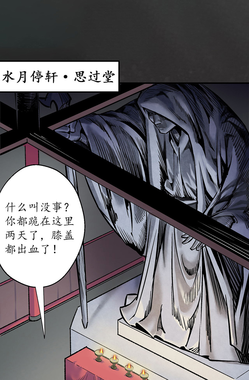 藏锋行枫江思过