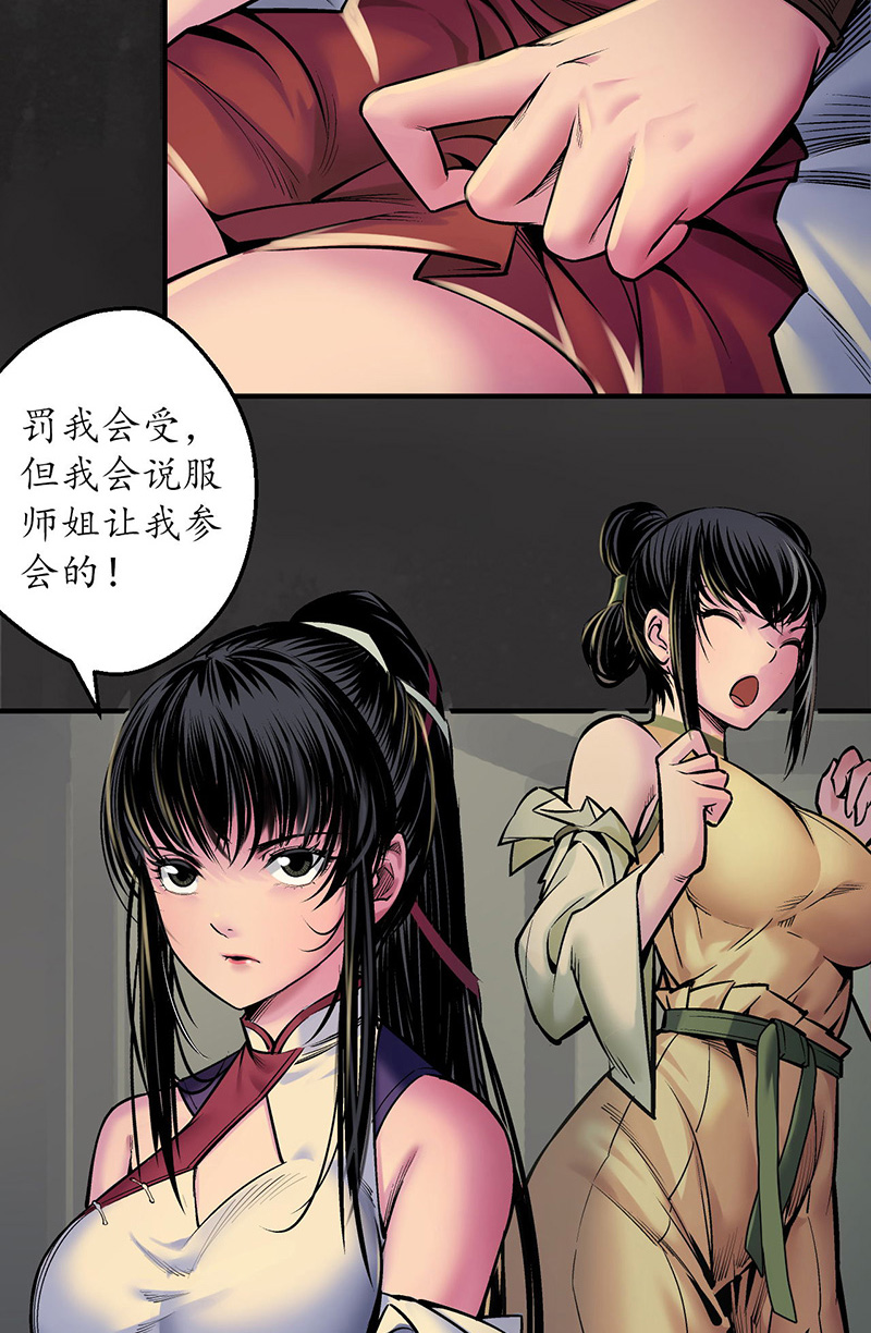 藏锋行枫江思过