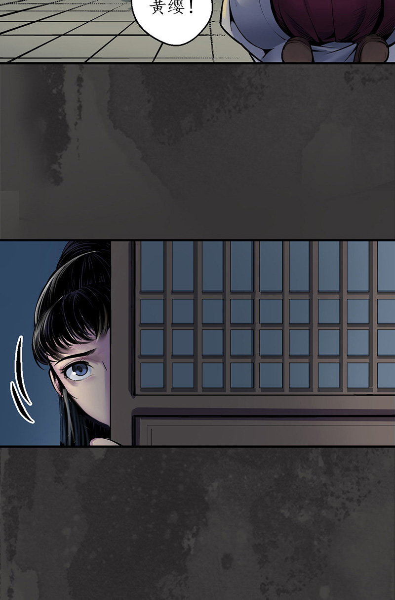 藏锋行枫江思过