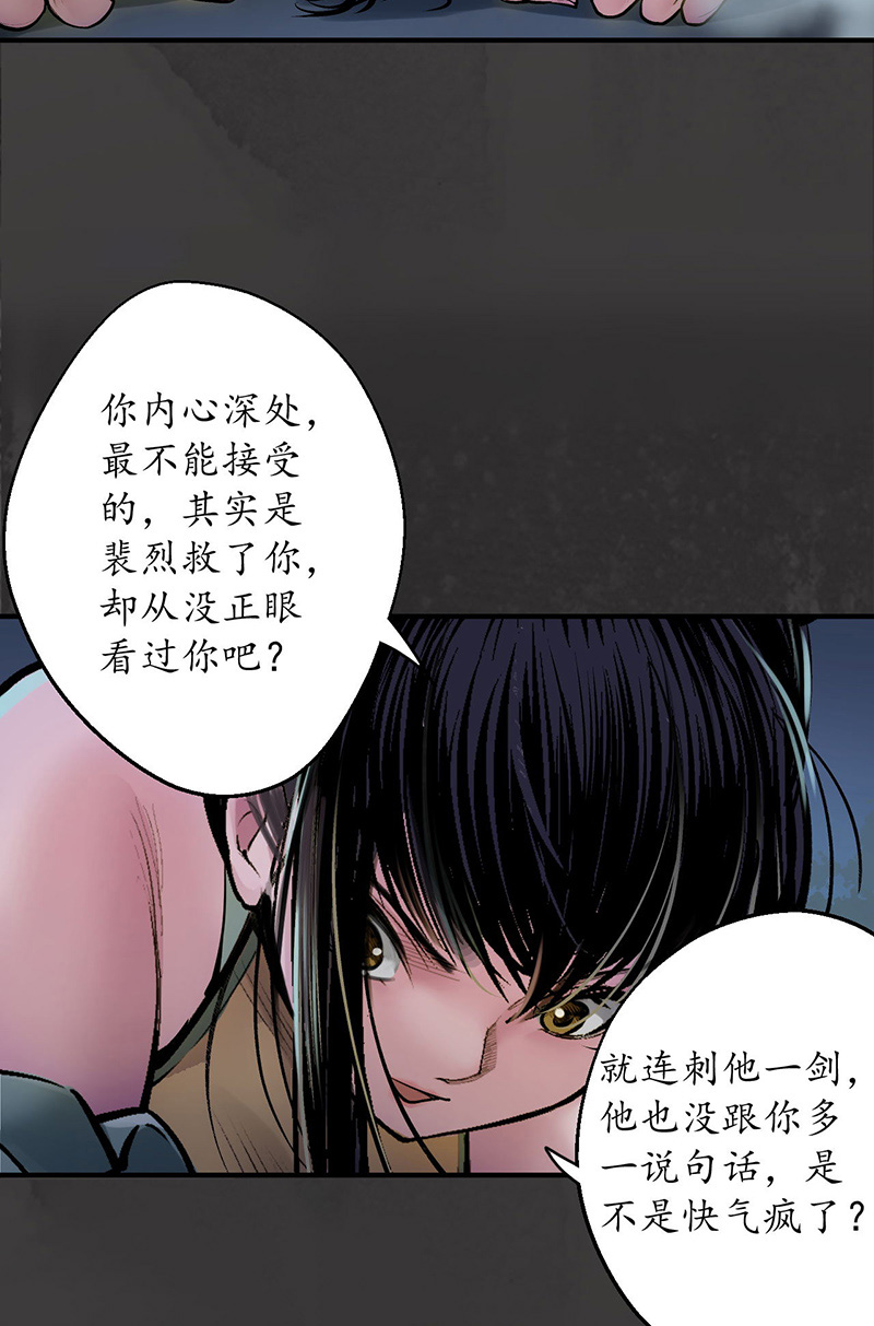 藏锋行枫江思过