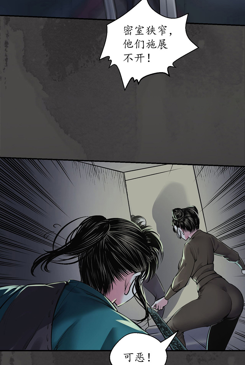 藏锋行枫江思过