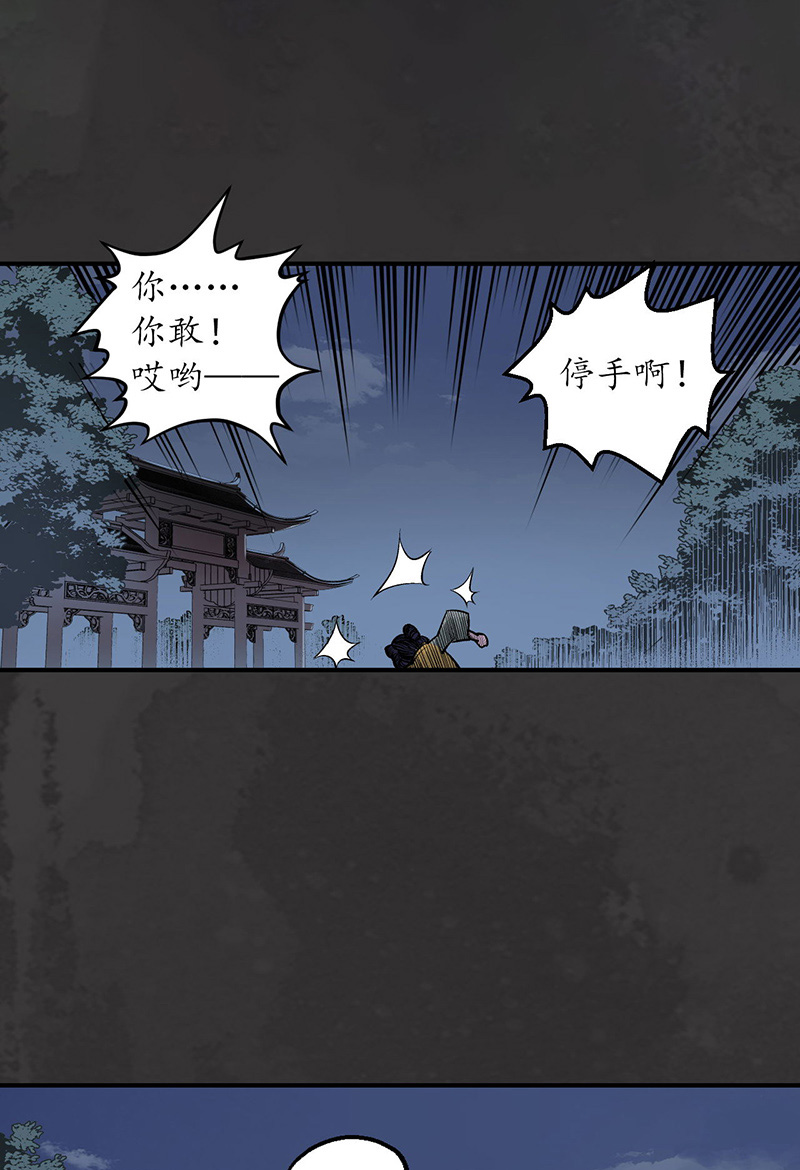 藏锋行枫江思过