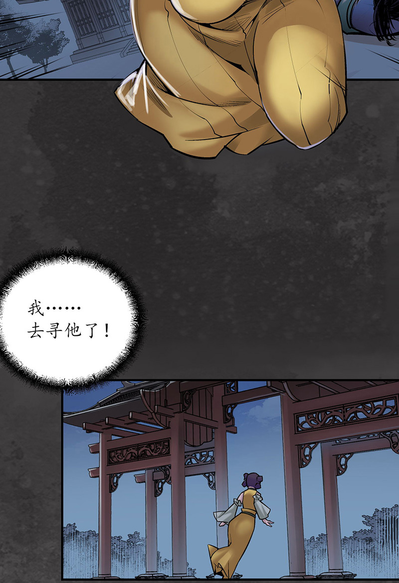 藏锋行枫江思过