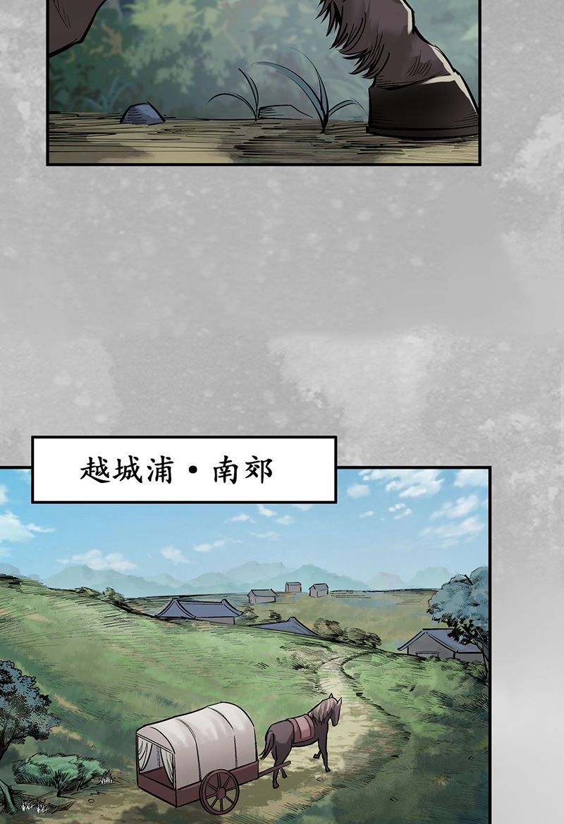 藏锋行枫江思过