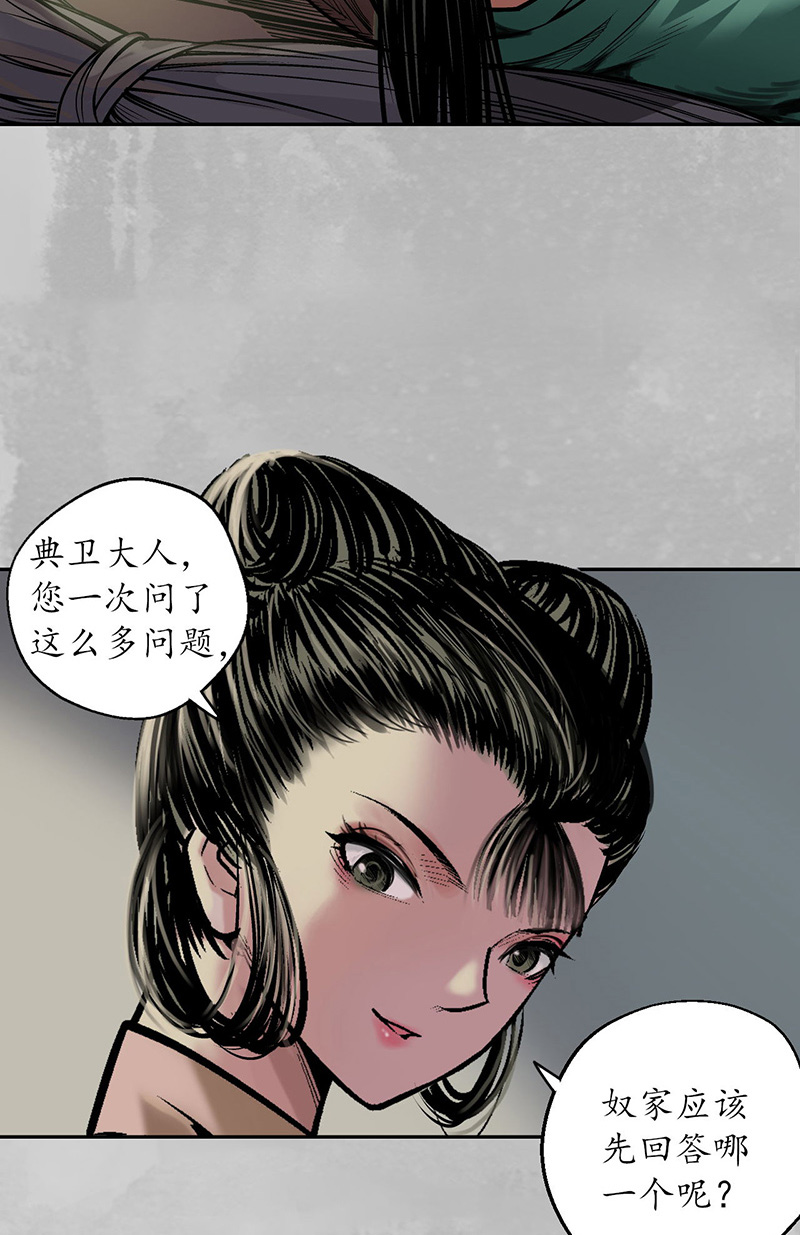 藏锋行枫江思过