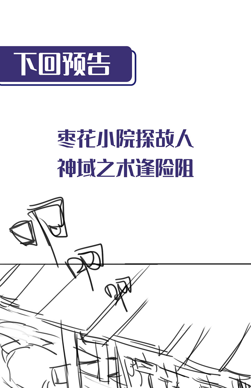 藏锋行枫江思过