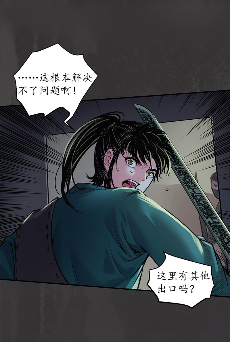 藏锋行枫江思过