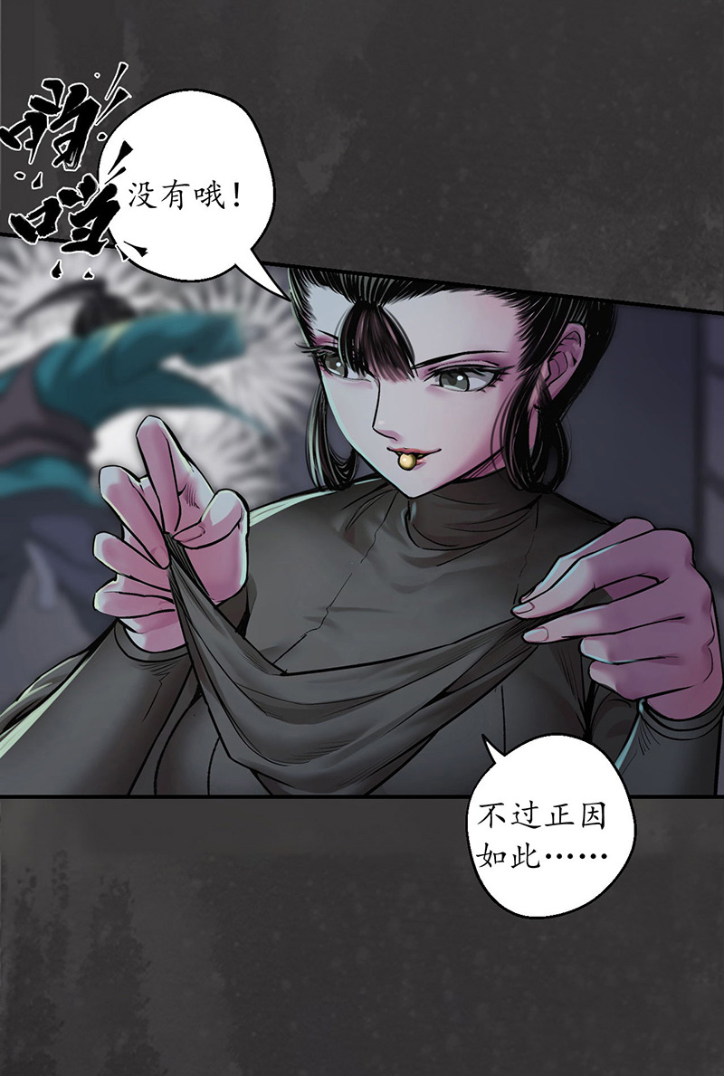 藏锋行枫江思过