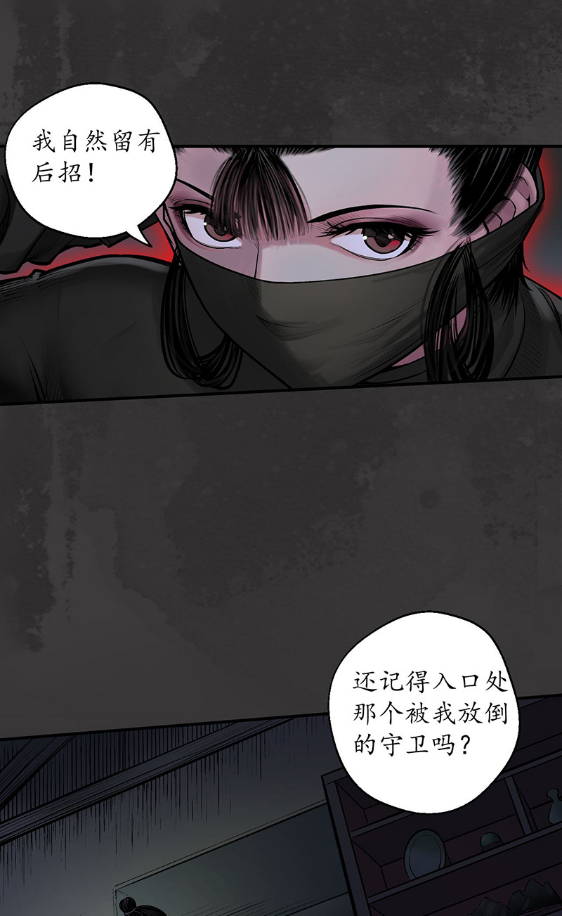 藏锋行枫江思过