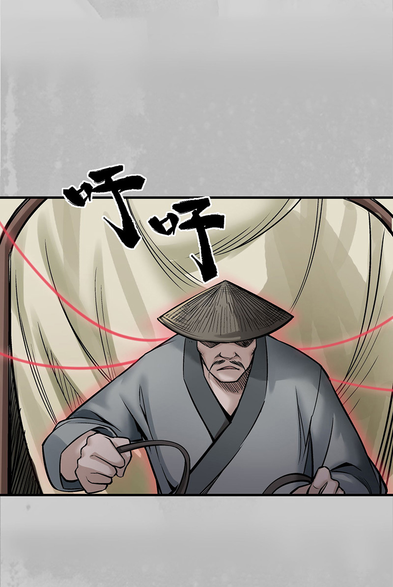 藏锋行游尸残余