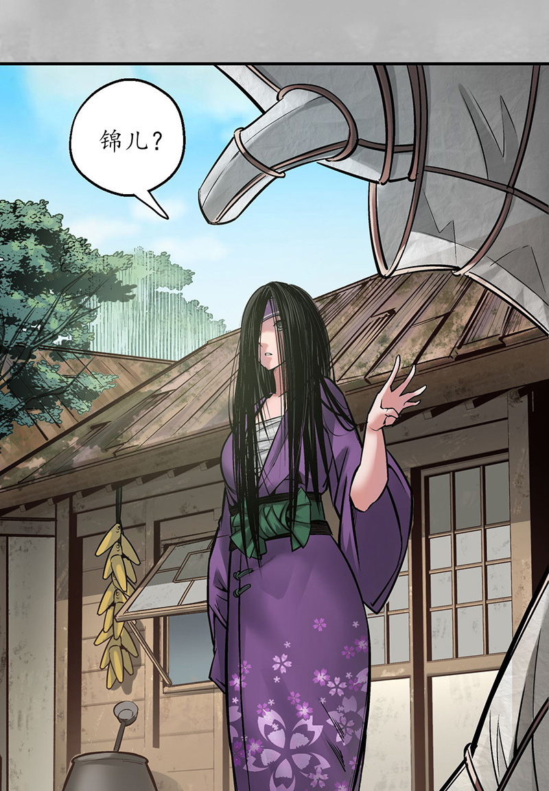 藏锋行游尸残余