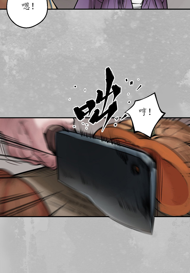 藏锋行游尸残余