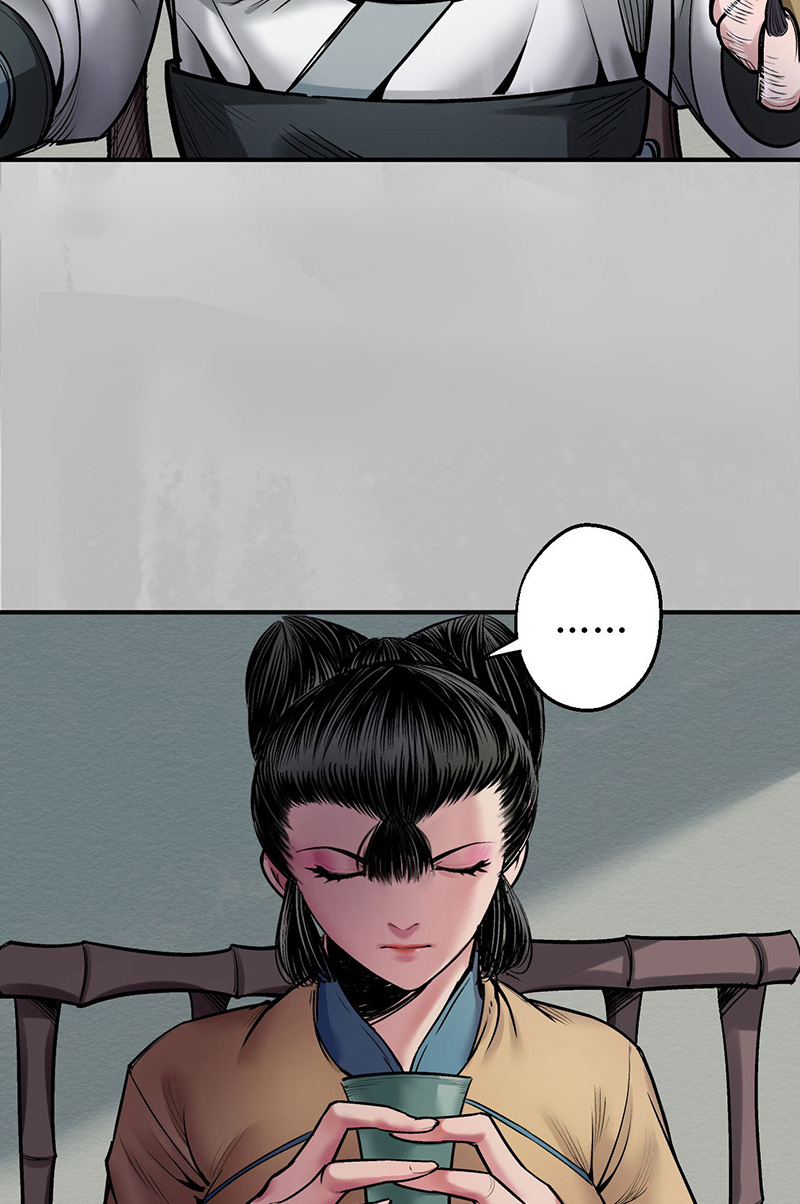 藏锋行游尸残余
