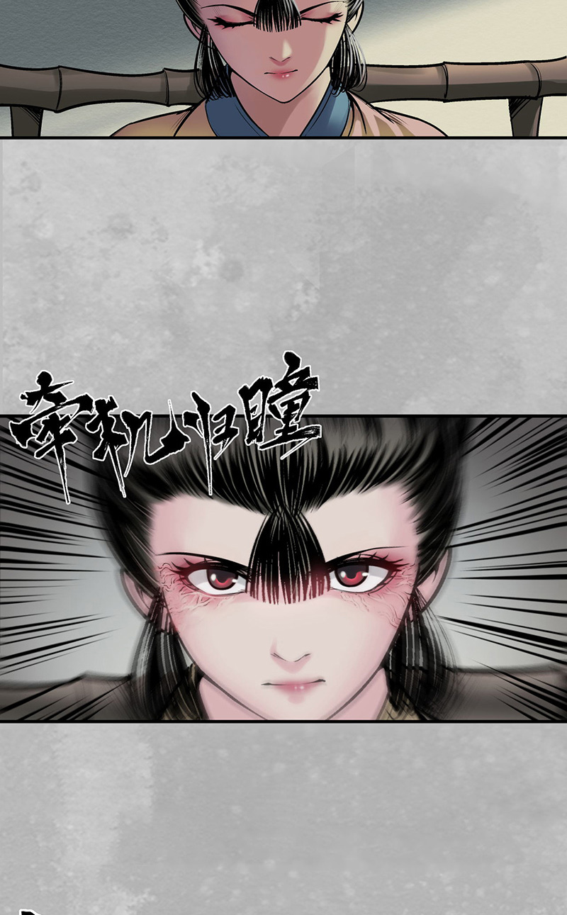 藏锋行游尸残余