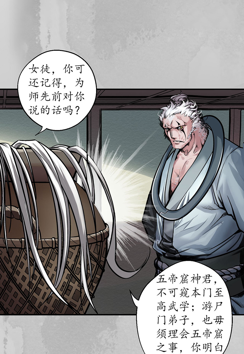 藏锋行所惜之人