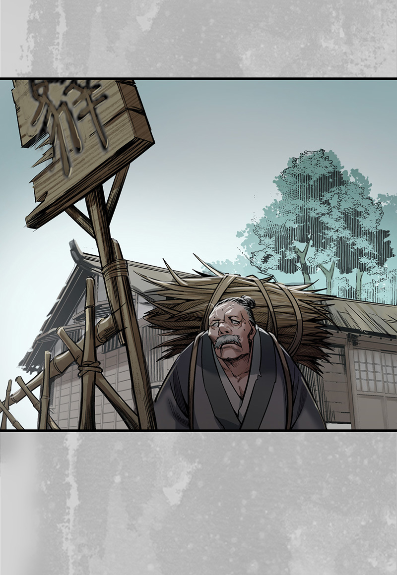 藏锋行所惜之人