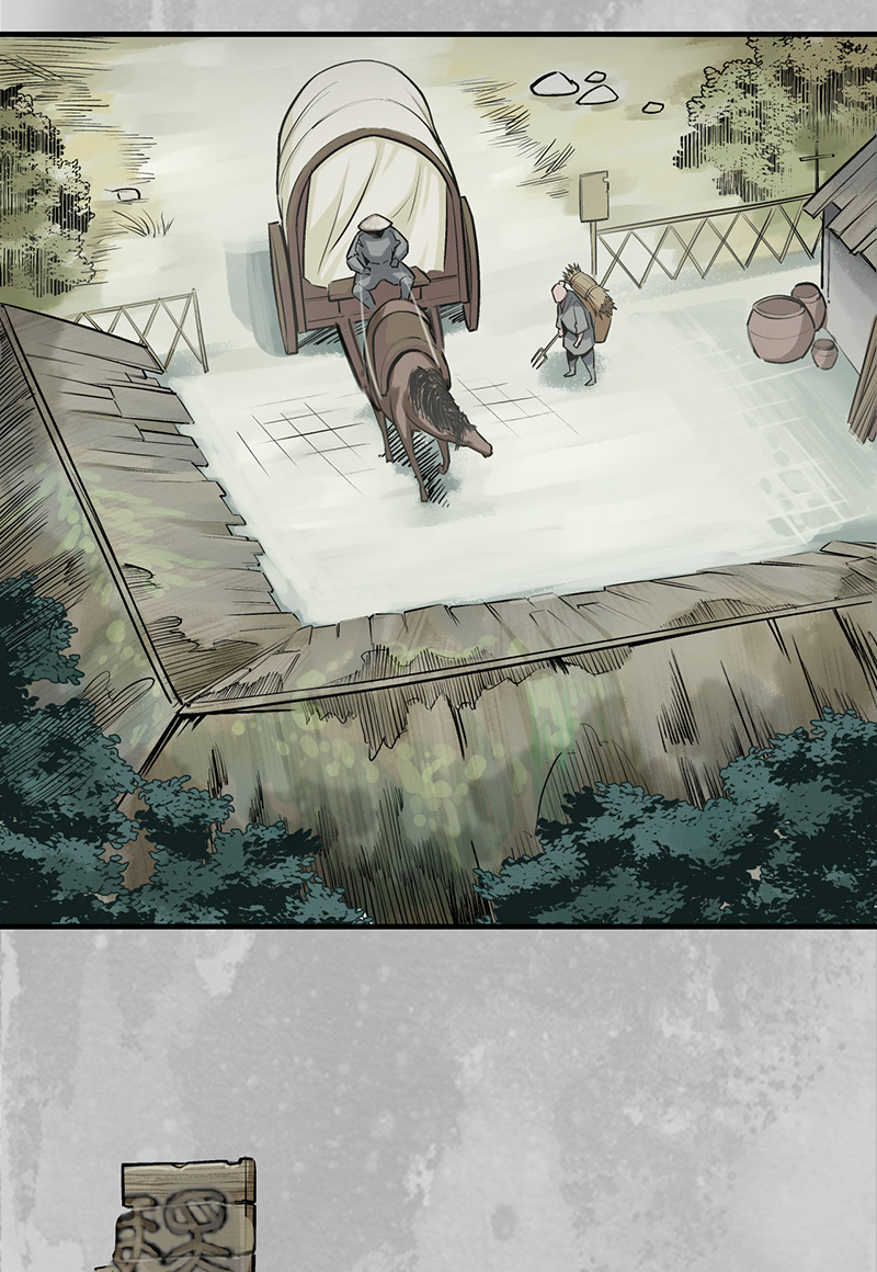 藏锋行所惜之人