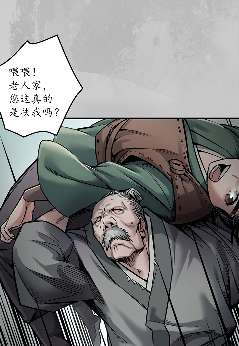 藏锋行所惜之人