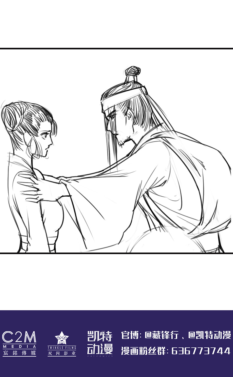 藏锋行所惜之人