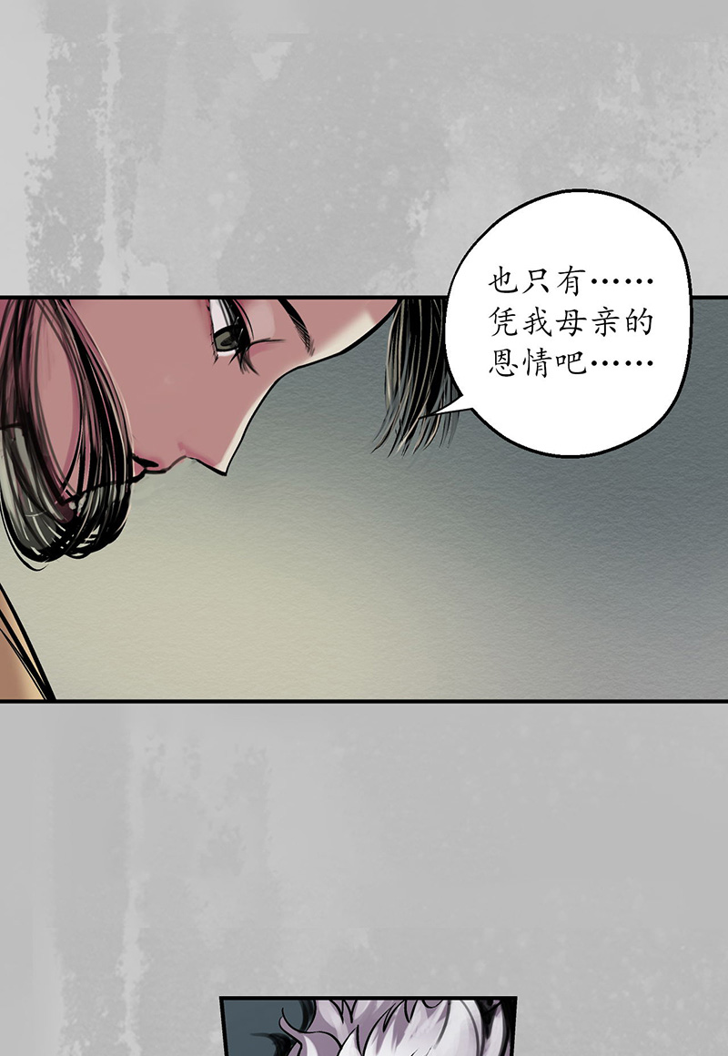 藏锋行所惜之人