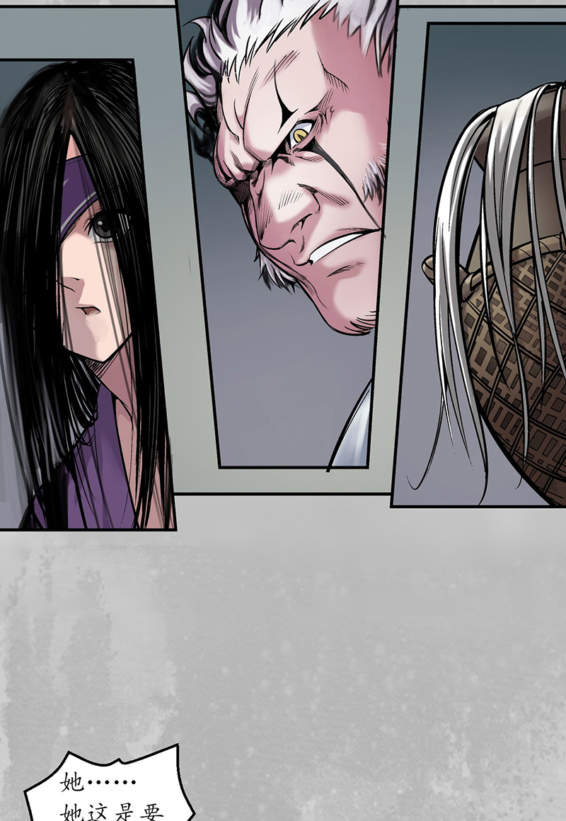 藏锋行所惜之人