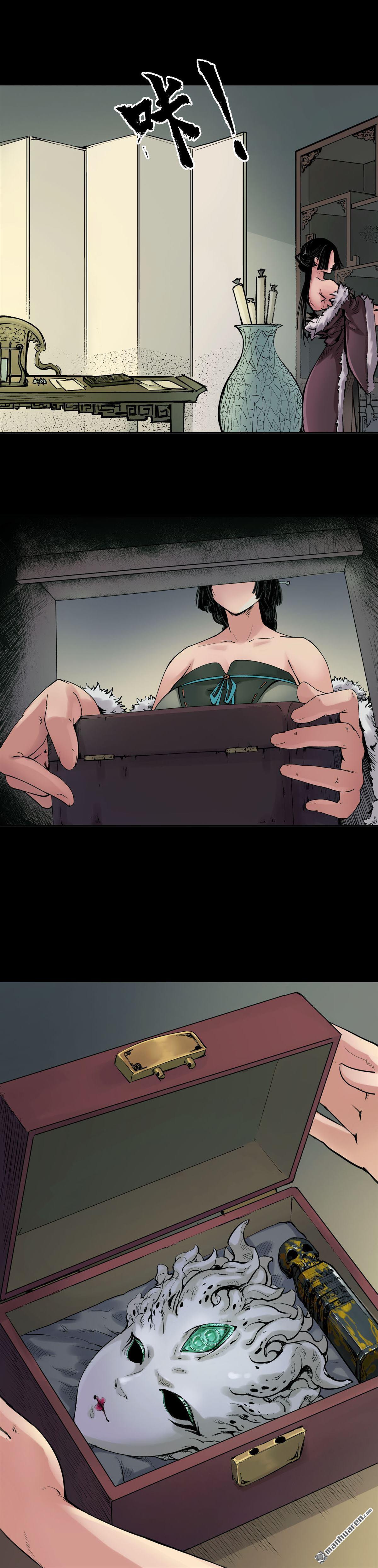 藏锋行第45话 铸冶牛耳