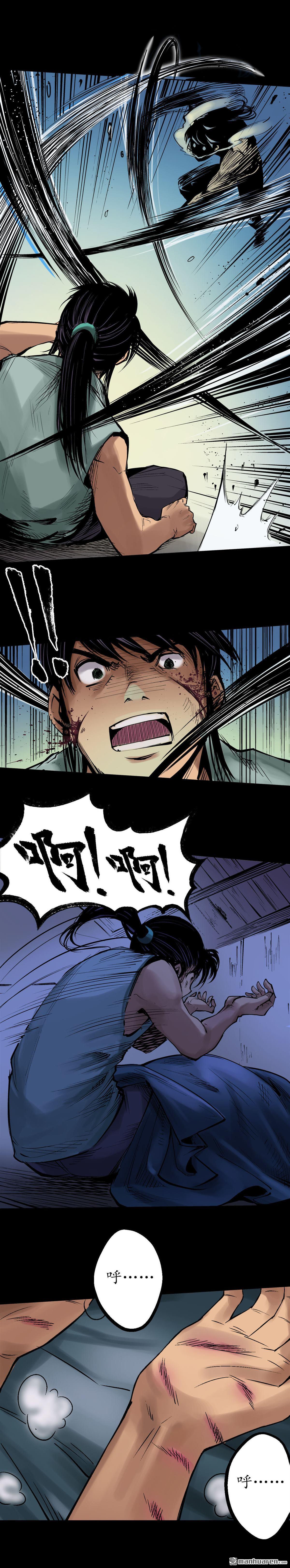 藏锋行第46话 无用之用