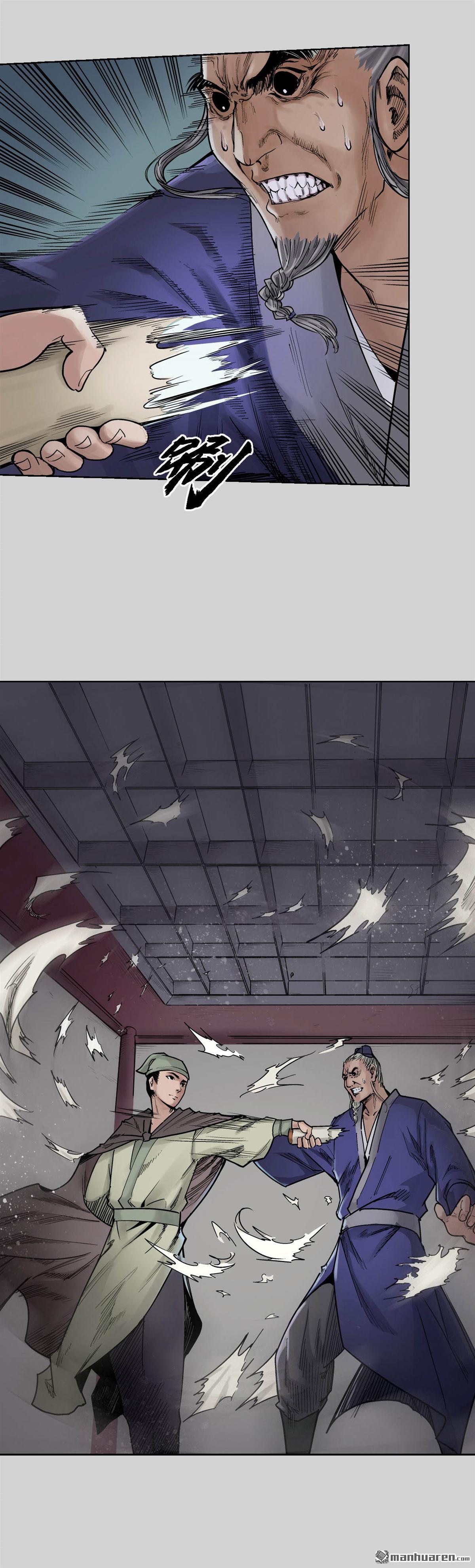 藏锋行第73话 天行万成