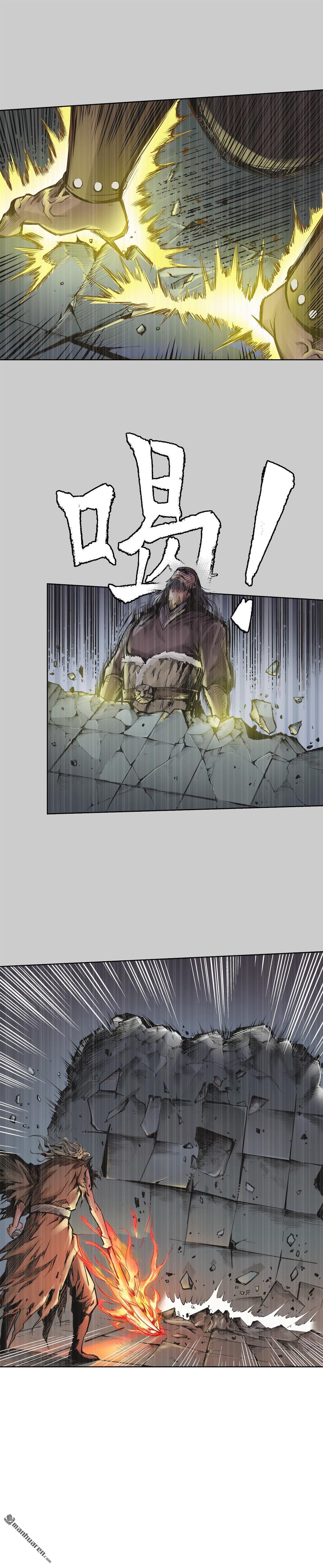 藏锋行第74话 烈焰之刃