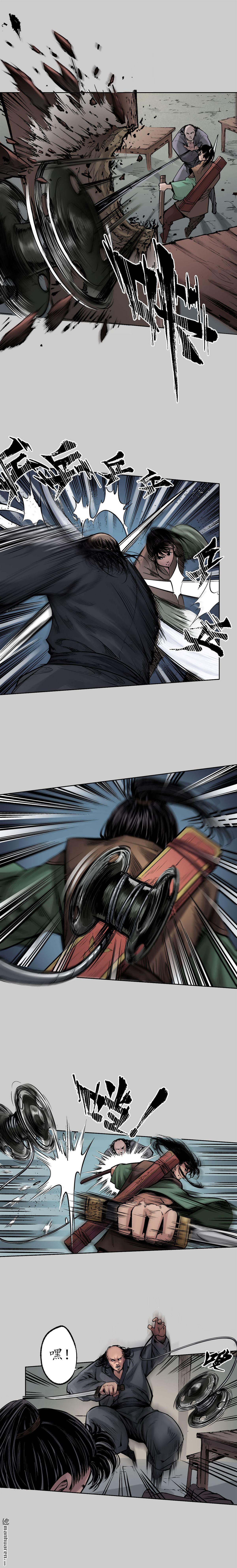 藏锋行第79话 守风散息