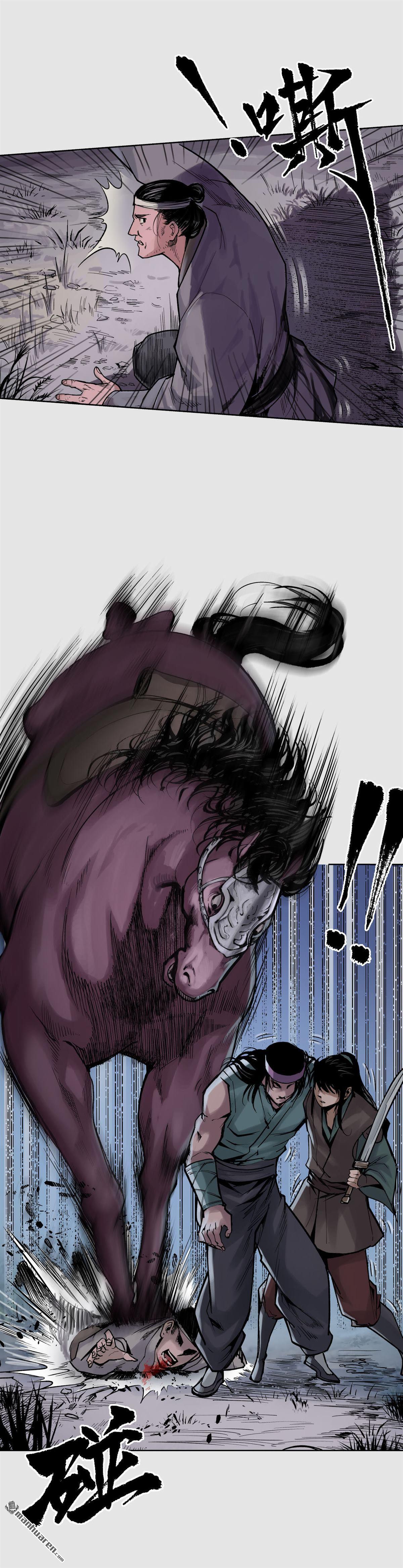 藏锋行第86话 策影救主