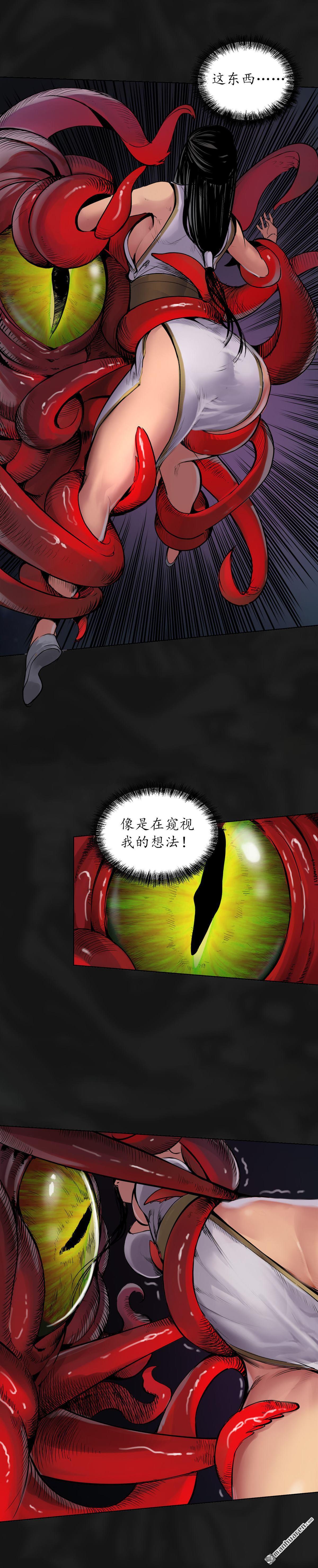藏锋行第102话 另有真气