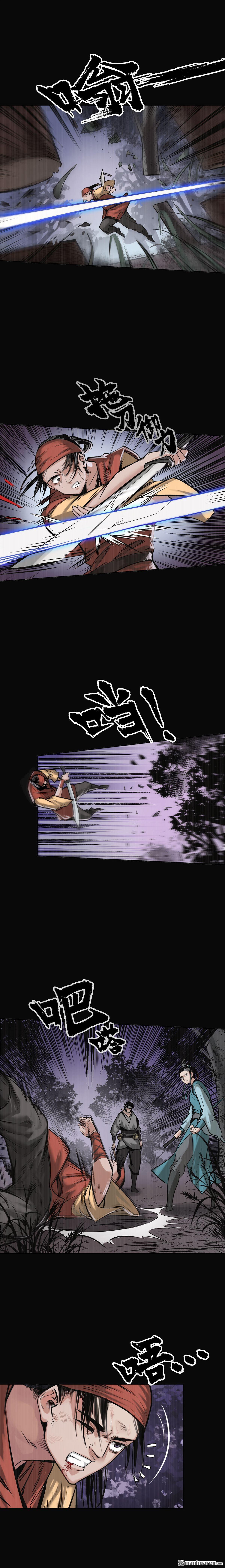 藏锋行第119话 嗜血杀神