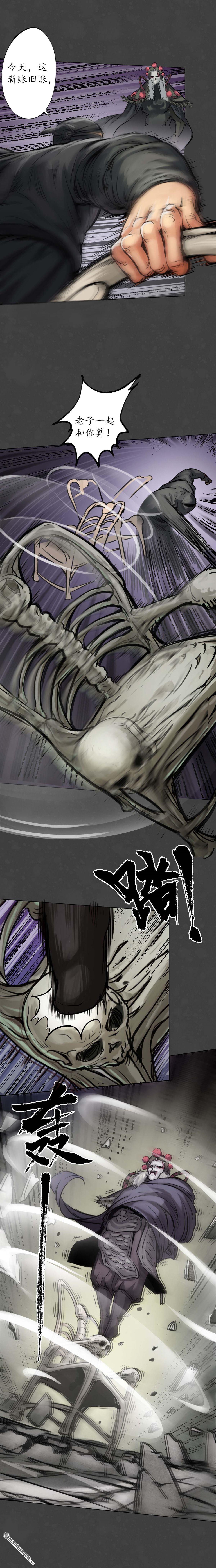 藏锋行第123话 二次赌约