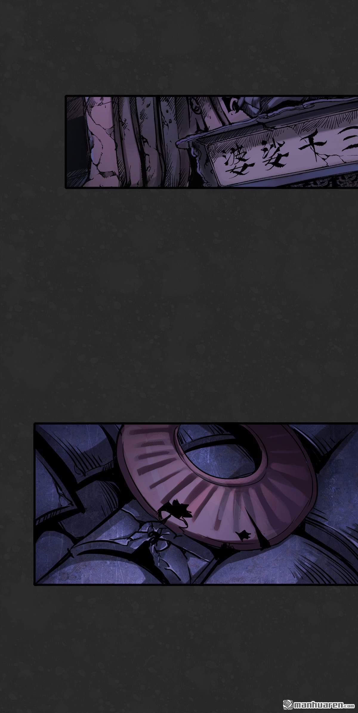 藏锋行第126话 吾名权舆