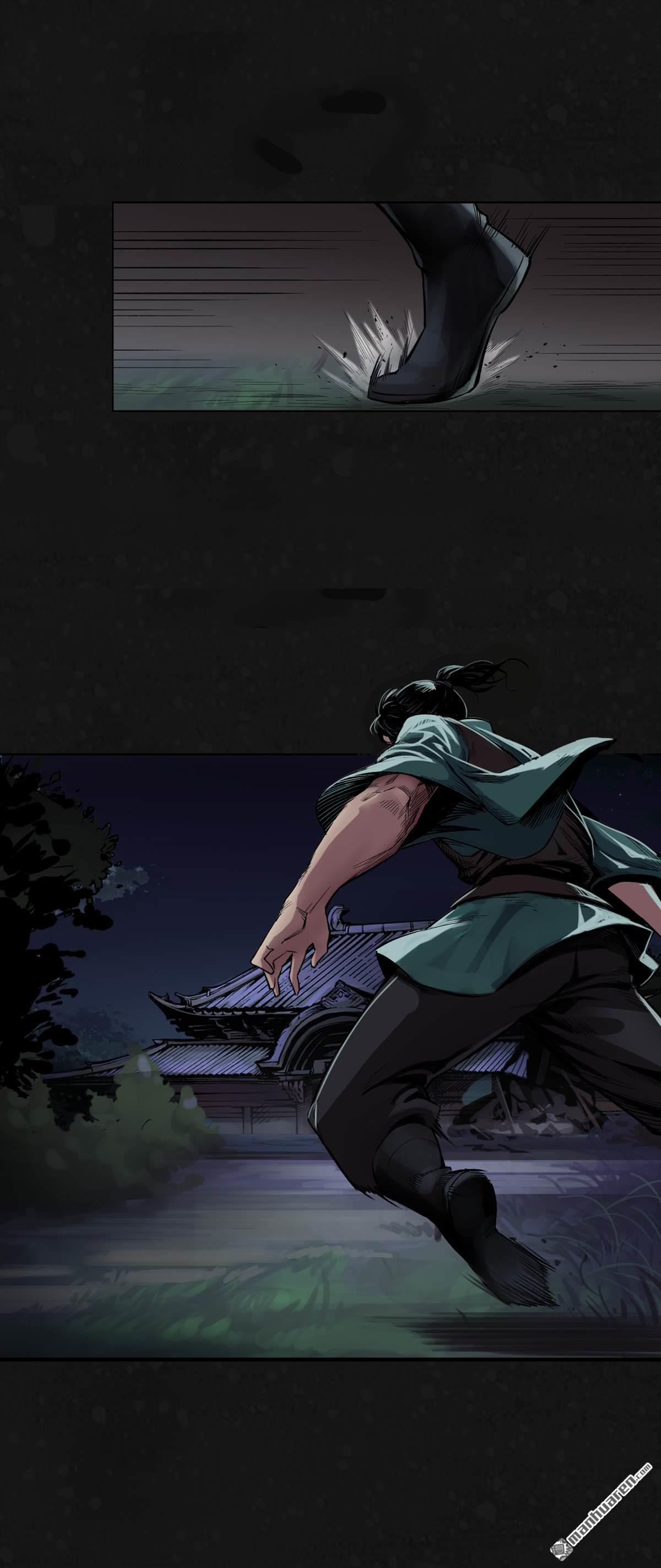 藏锋行第126话 吾名权舆