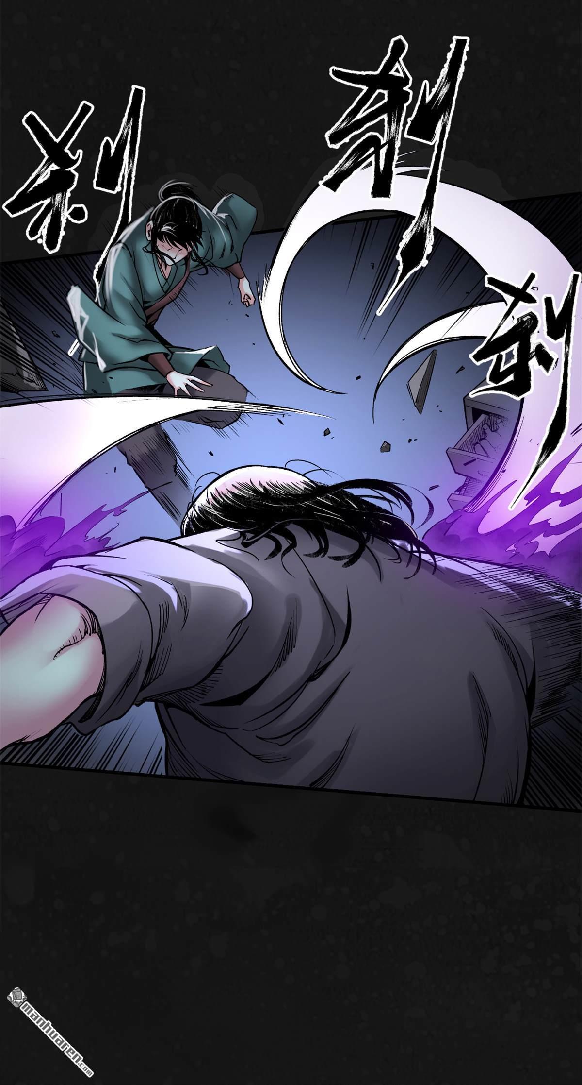 藏锋行第128话 两个气室