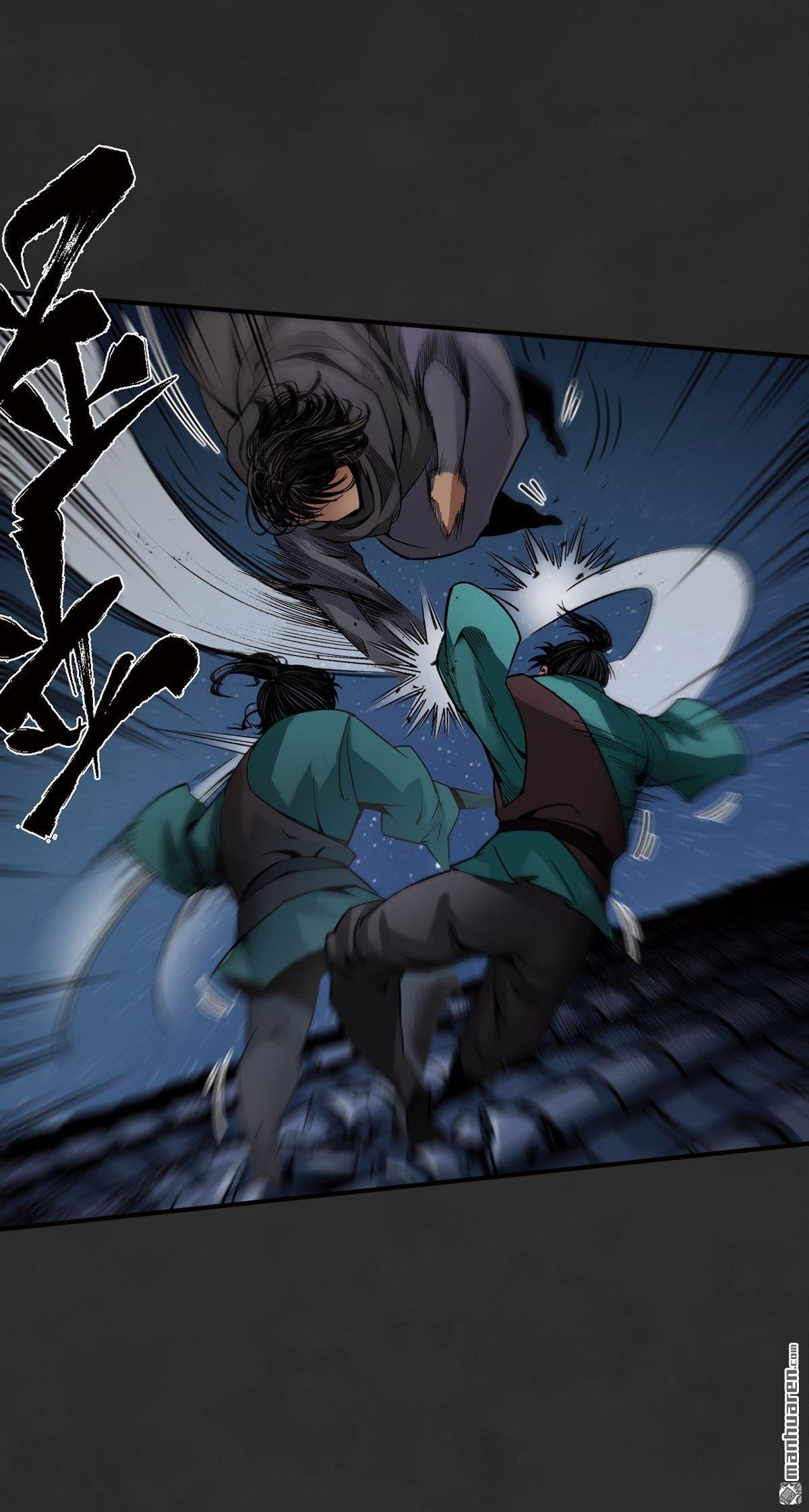 藏锋行第130话 擒人为质