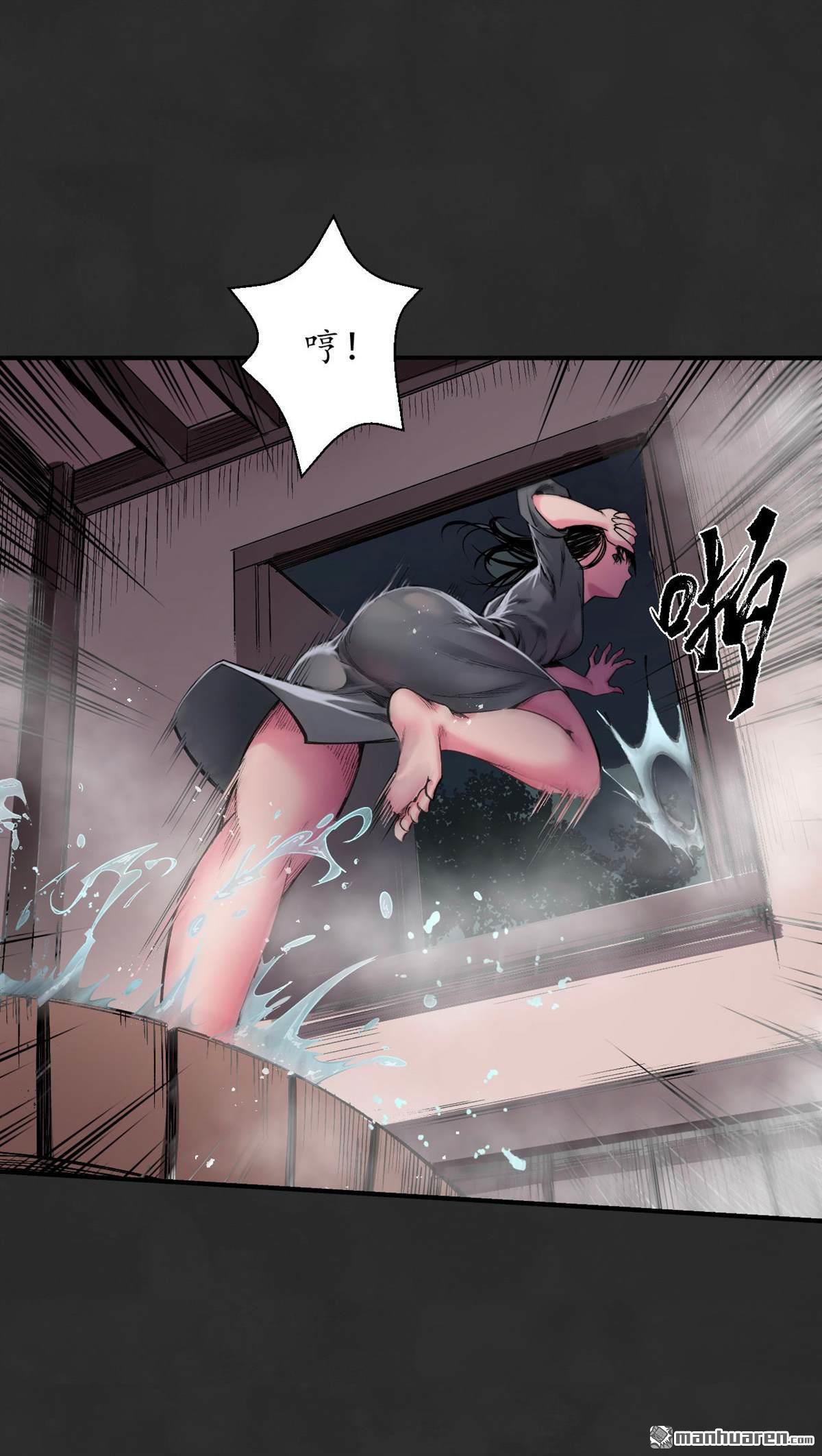 藏锋行第130话 擒人为质