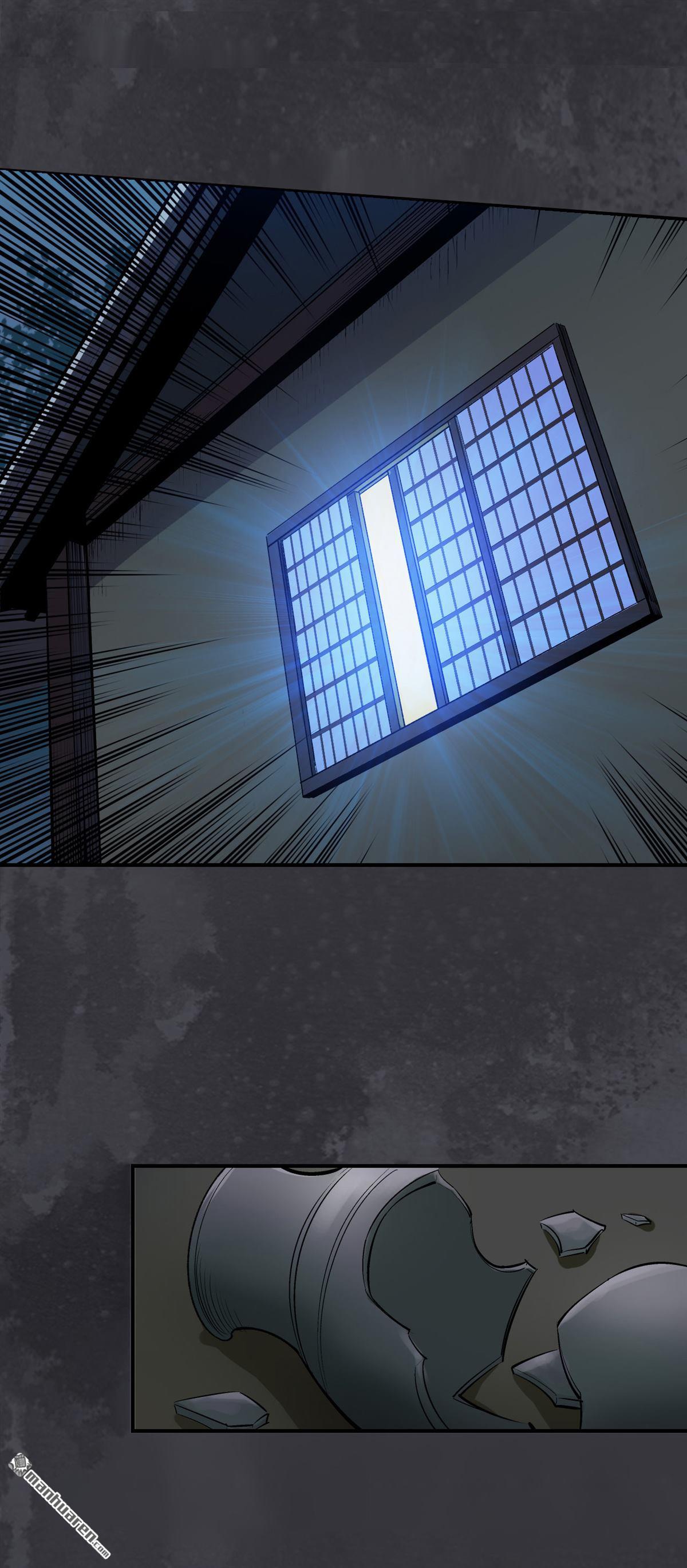 藏锋行第133话 合作达成