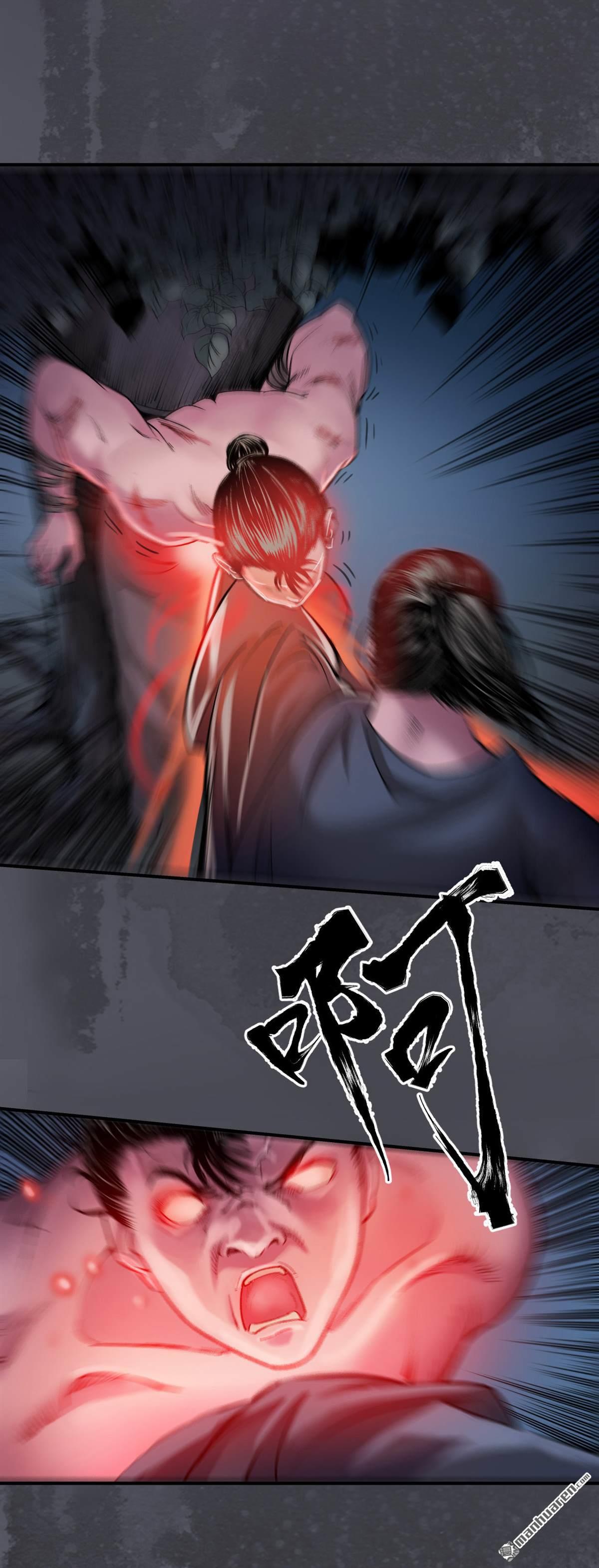 藏锋行第133话 合作达成