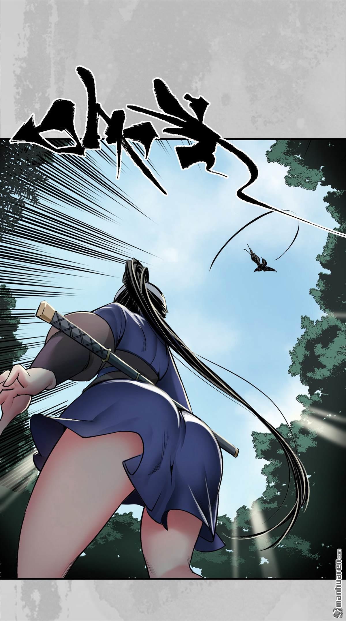 藏锋行第136话 扩展神域