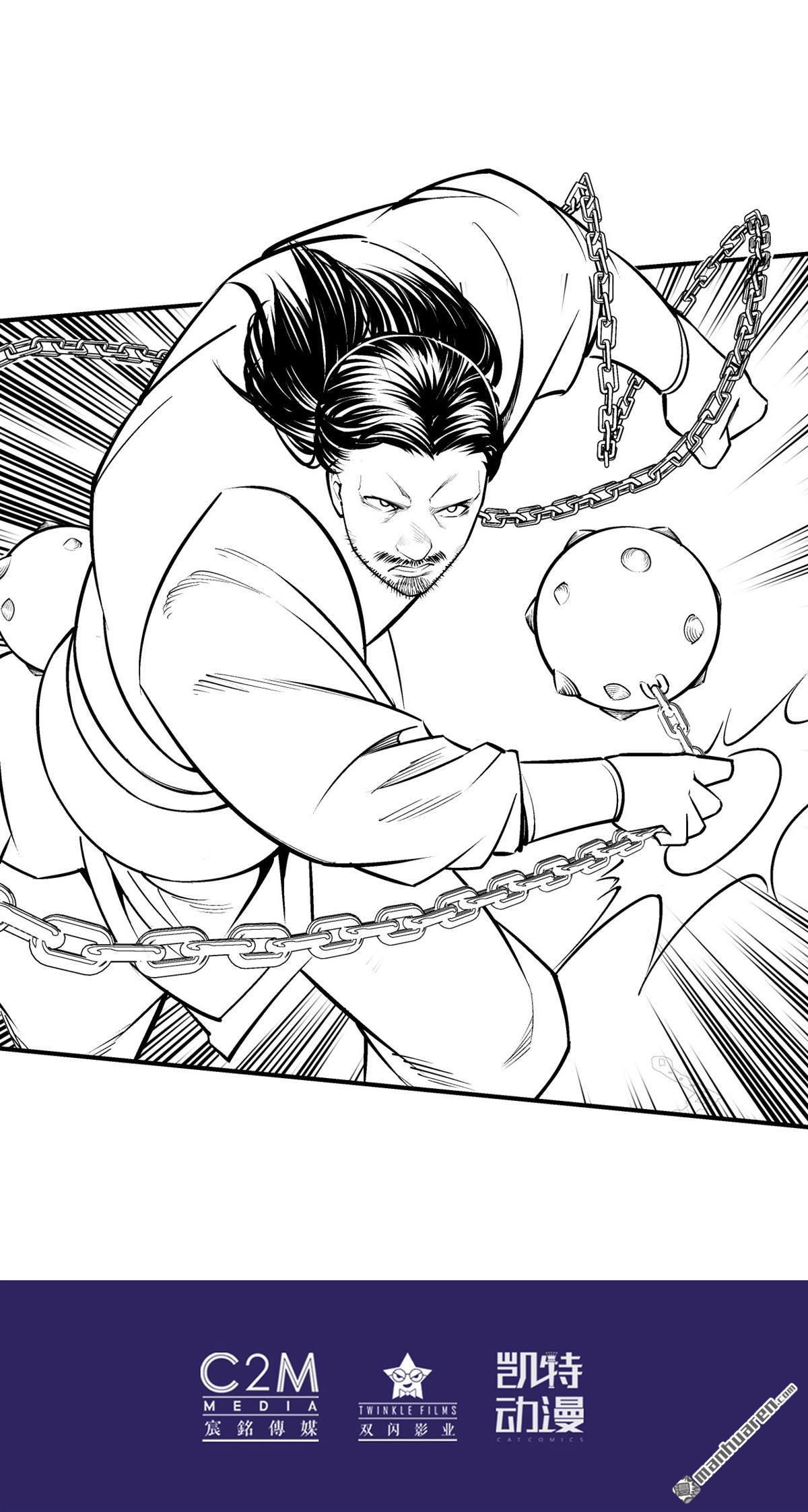 藏锋行第136话 扩展神域