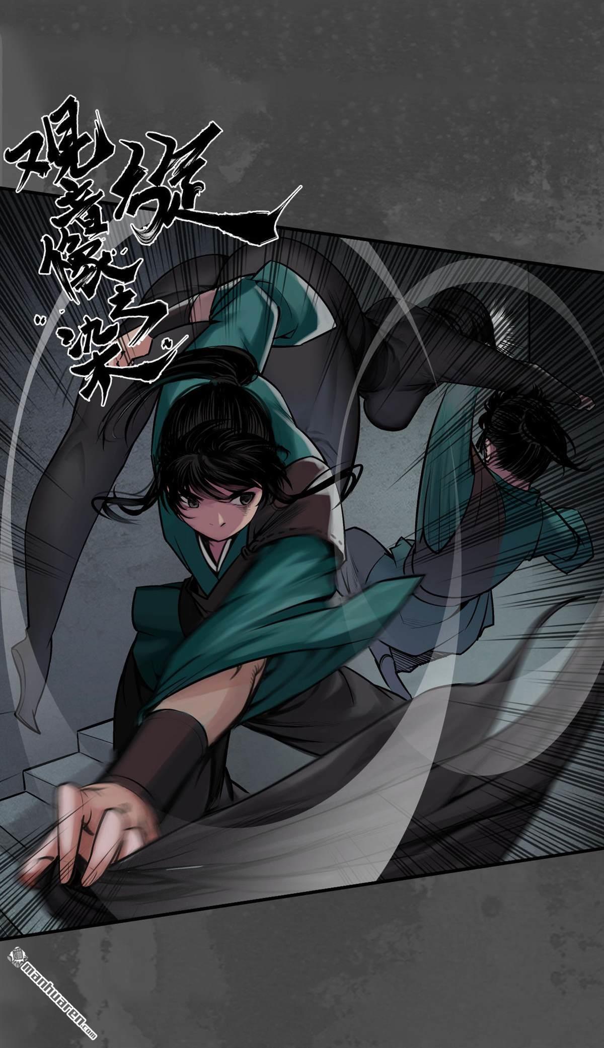 藏锋行第138话 神君夜行